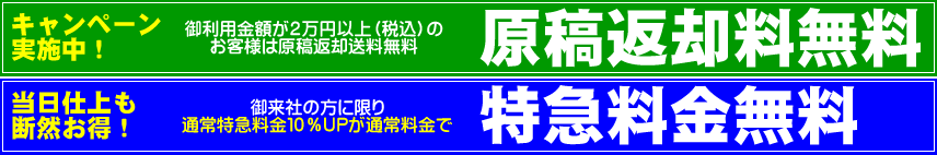���Ȃ猴�e�ԋp���������I