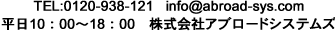 �f�[�^���͂����ϐ�p�_�C�����@0120-938-121